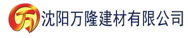 沈阳91香蕉视频最新下载地址建材有限公司_沈阳轻质石膏厂家抹灰_沈阳石膏自流平生产厂家_沈阳砌筑砂浆厂家